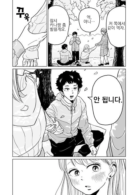 manga_1270348_018_df9b0fcb277b.webp