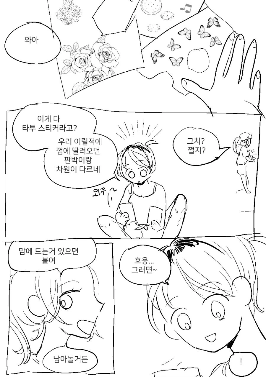 manga_1273709_002_3c3883f98f58.webp