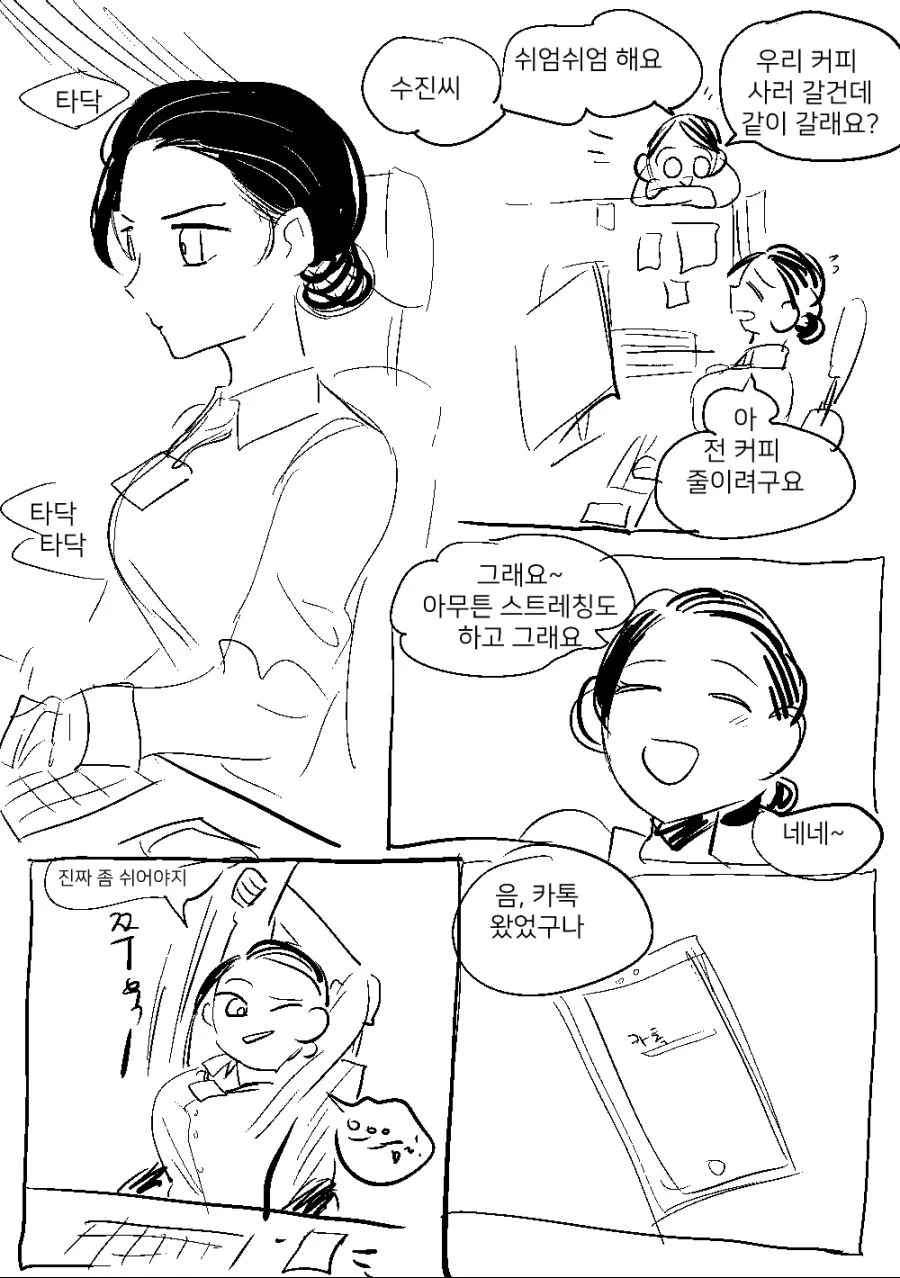 manga_1273709_003_1611159b507c.webp