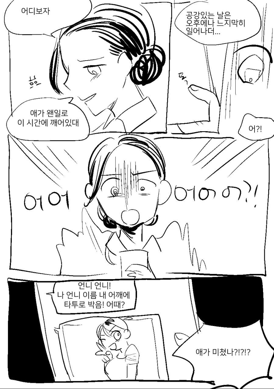 manga_1273709_004_c4e42d653ae7.webp