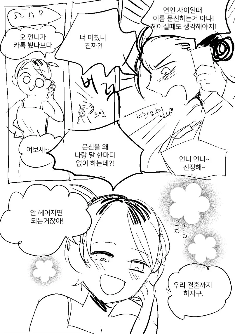 manga_1273709_005_15f0c08a62b5.webp