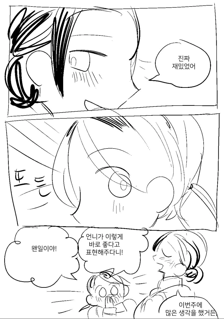 manga_1273709_009_6fe069404e18.webp