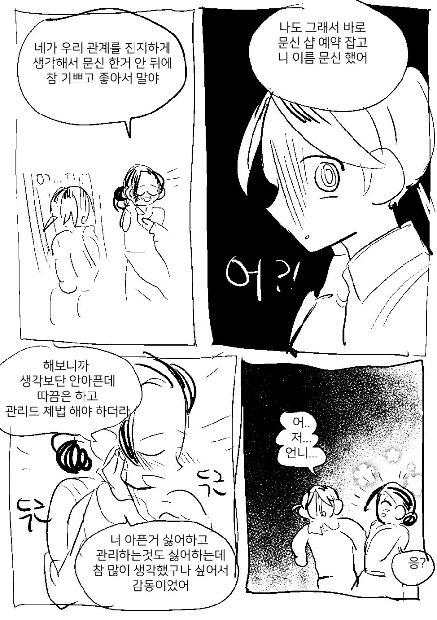 manga_1273709_010_df1f71dc72d3.webp