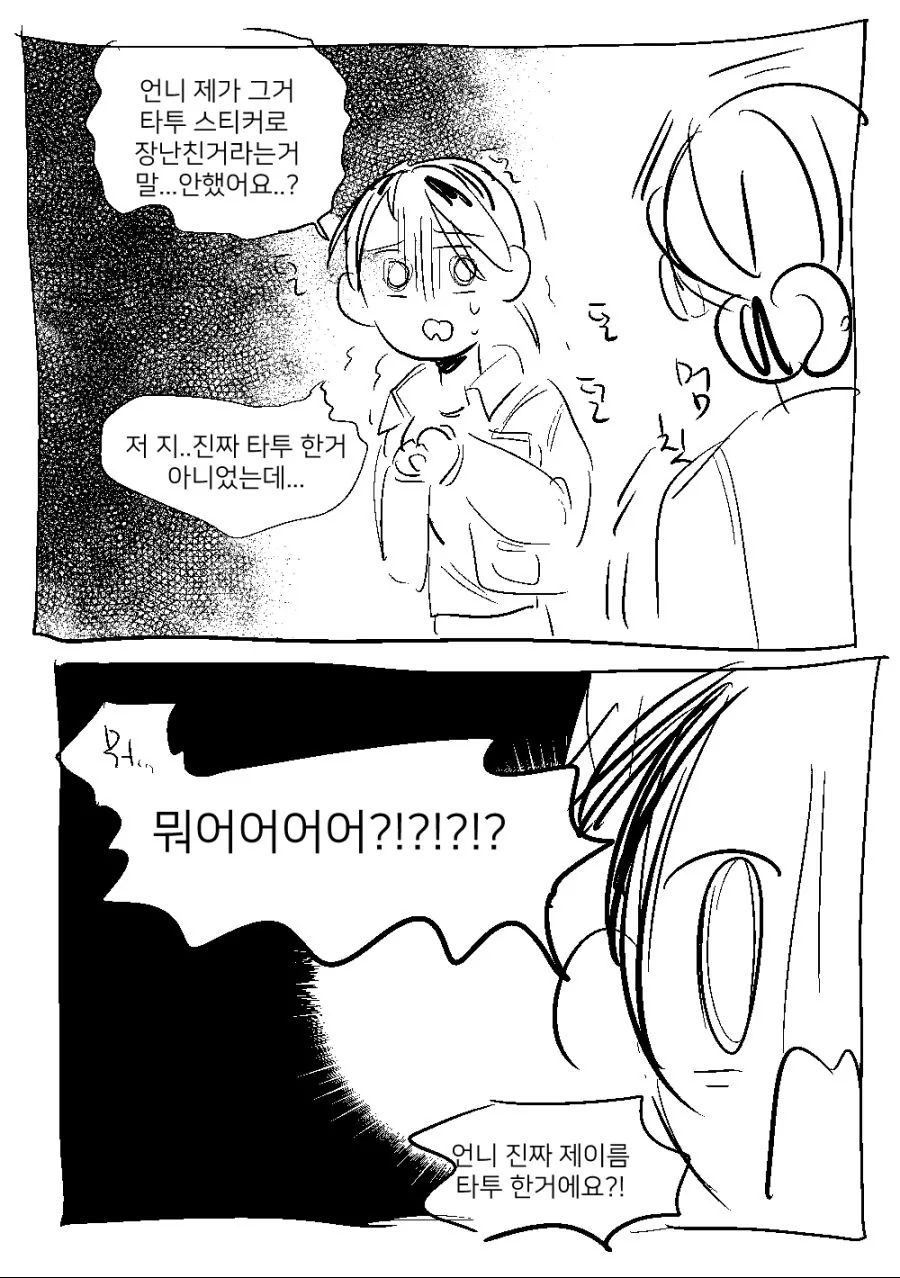 manga_1273709_011_207053b4fdac.webp
