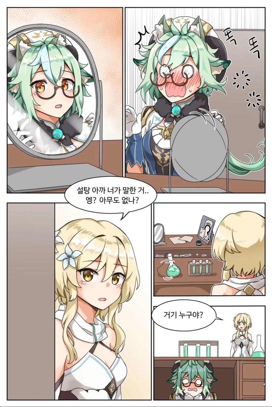 manga_1279925_002_eb3401cb56a6.webp