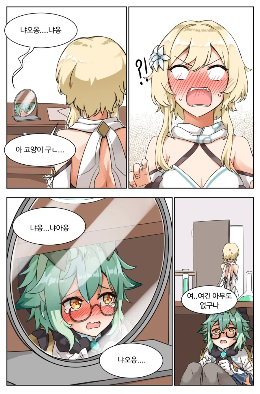 manga_1279925_003_1ad703d31a58.webp