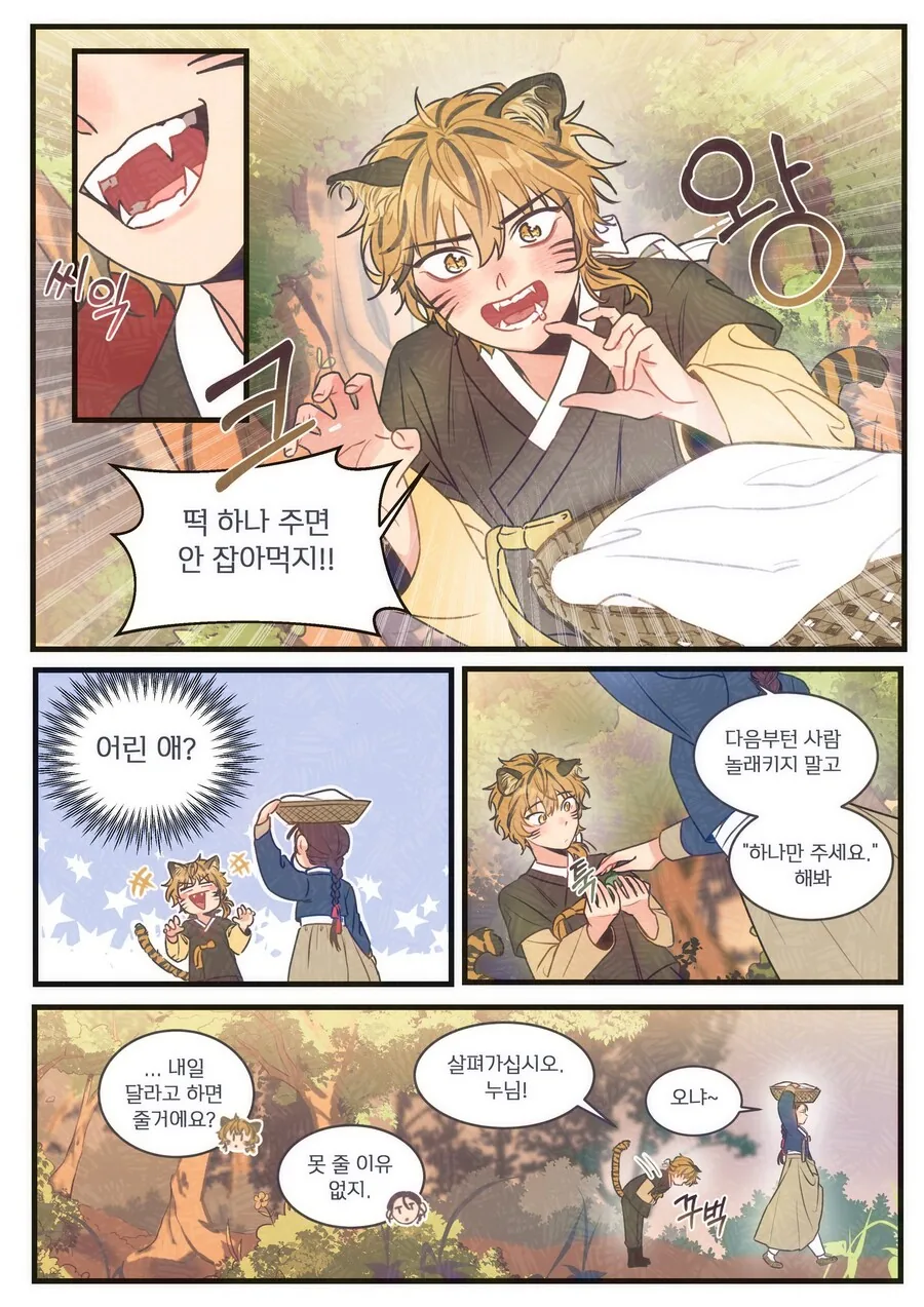 manga_1281594_002_1cab24fc5e6c.webp