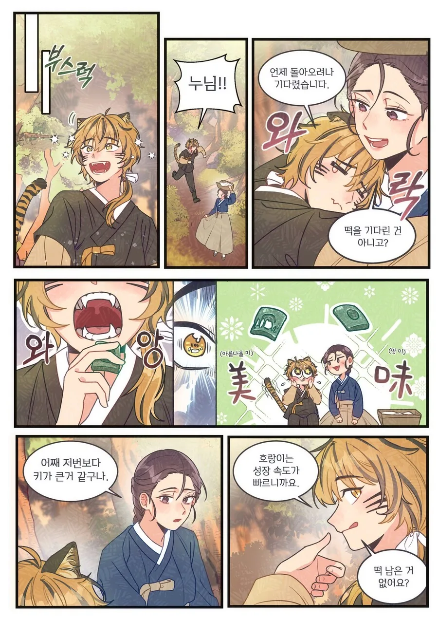 manga_1281594_003_aca6c49a60cb.webp