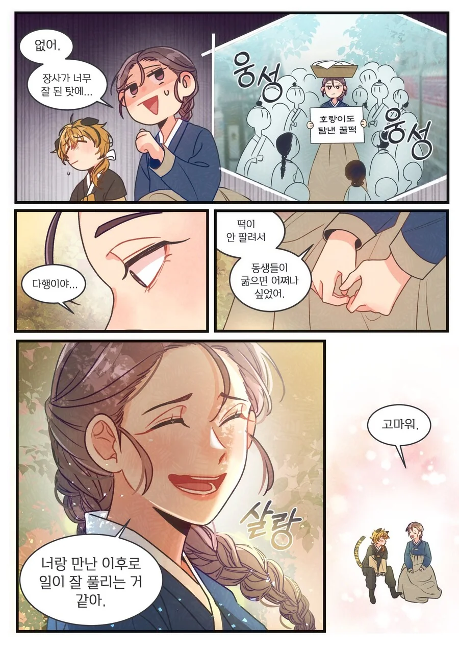 manga_1281594_004_e3d87d134087.webp