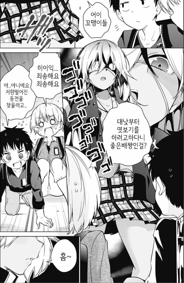 manga_1282714_002_dcf70ef43bb6.webp