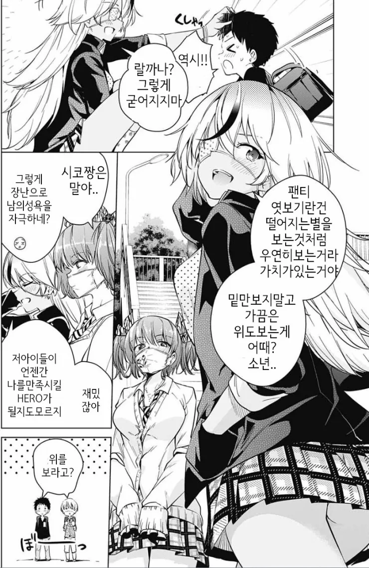 manga_1282714_004_04b0434449d3.webp