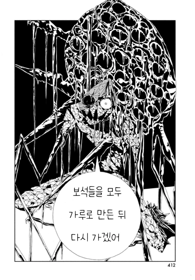 manga_128310_012_aca1c8441d6a.webp