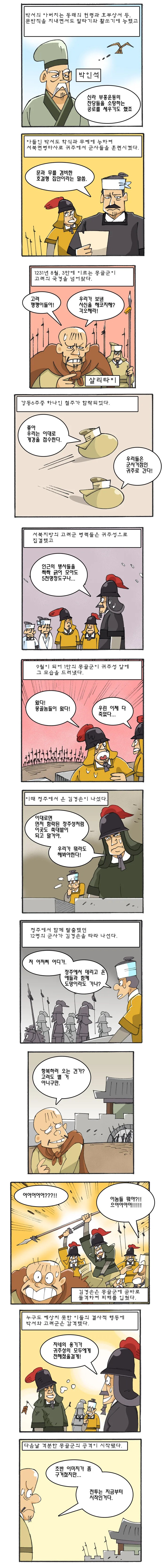manga_1285029_002_f46573af66d3.webp