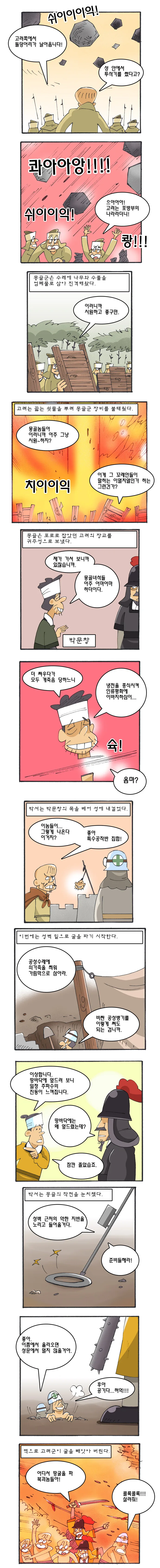 manga_1285029_003_ec2d60068a00.webp