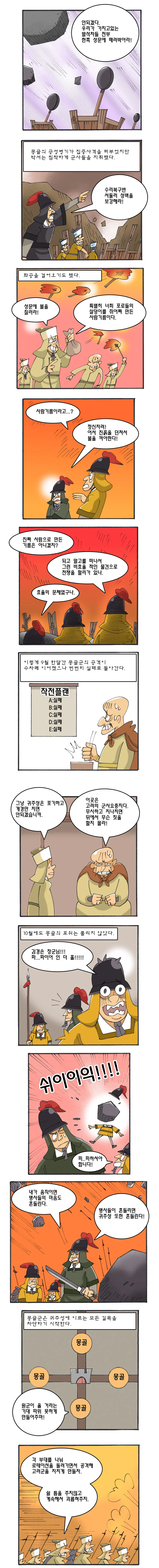 manga_1285029_004_ea1119475358.webp