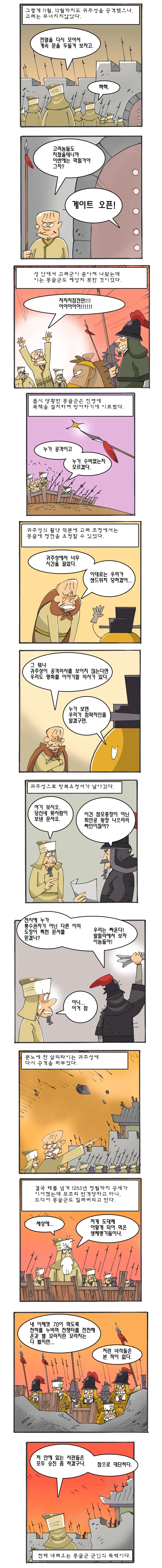 manga_1285029_005_554987085234.webp