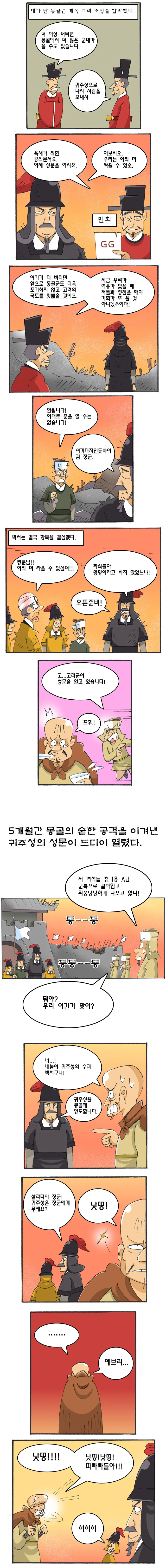 manga_1285029_006_78be9a0f4187.webp