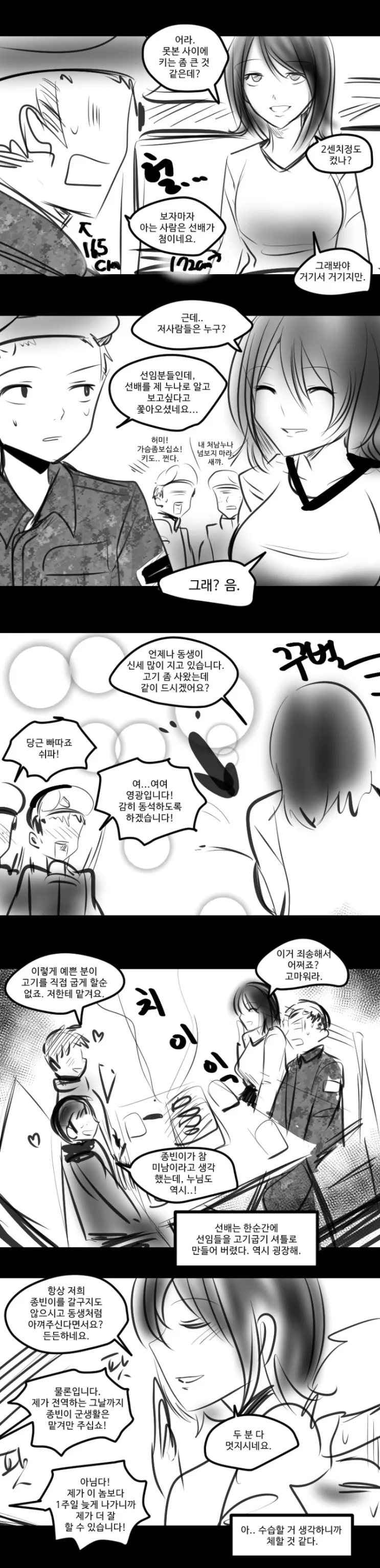 manga_1291091_003_630d537a3cc8.webp