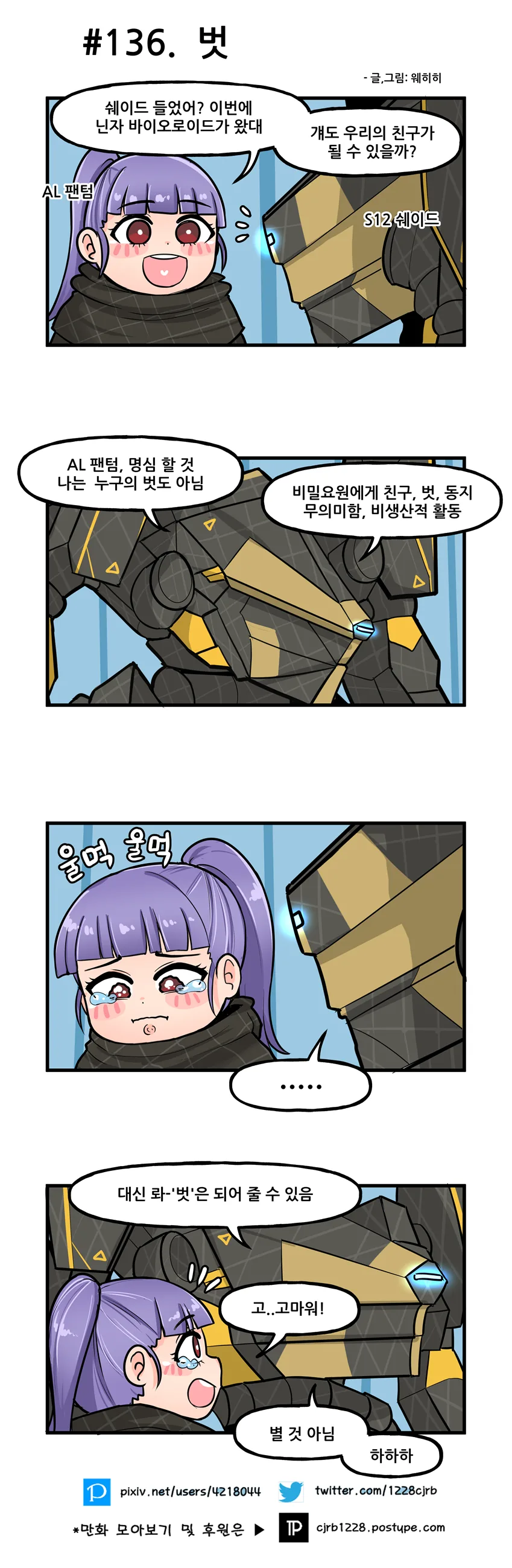 manga_1296400_002_225adf8a37c6.webp