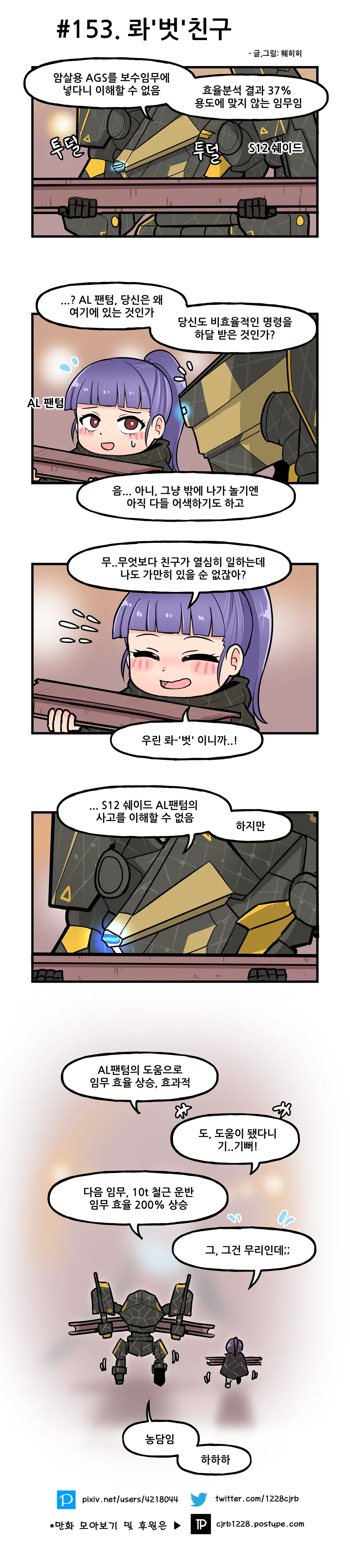 manga_1296400_003_f7a60a7de435.webp