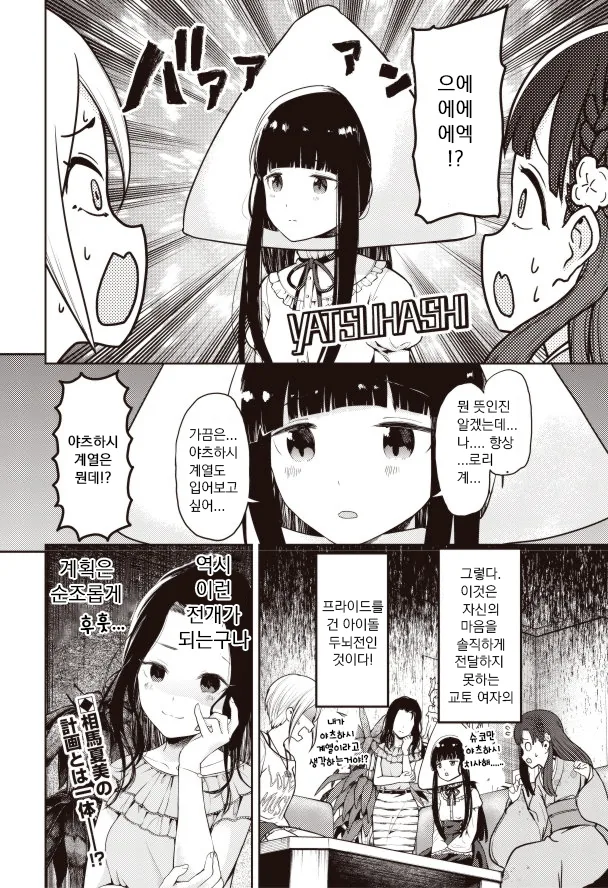 manga_1307504_004_153d195b35ec.webp