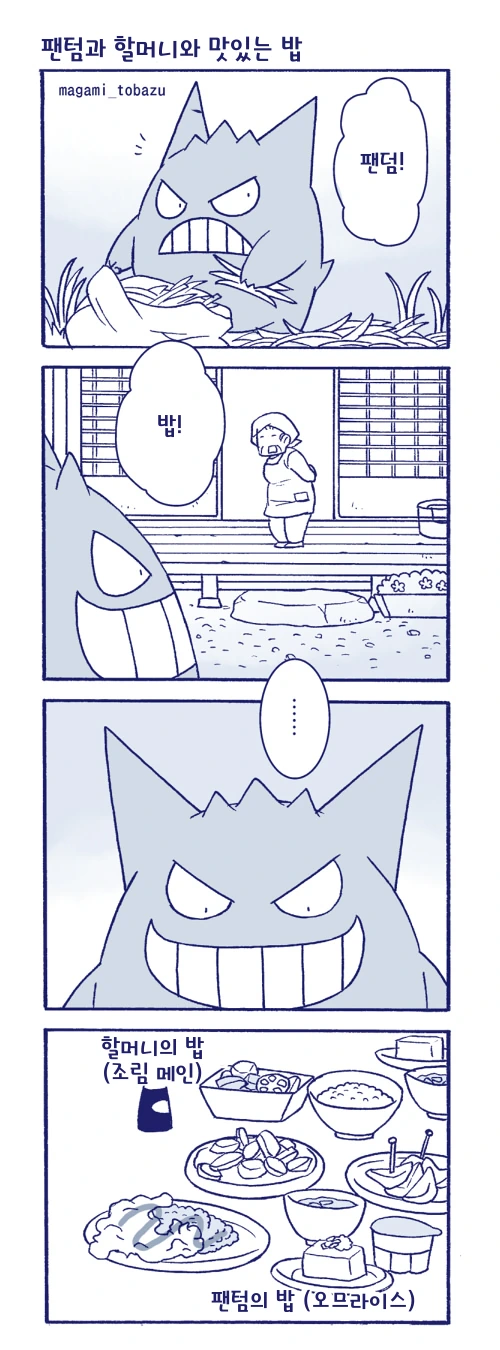 업소에서 만난 가족.manga 이미지 7
