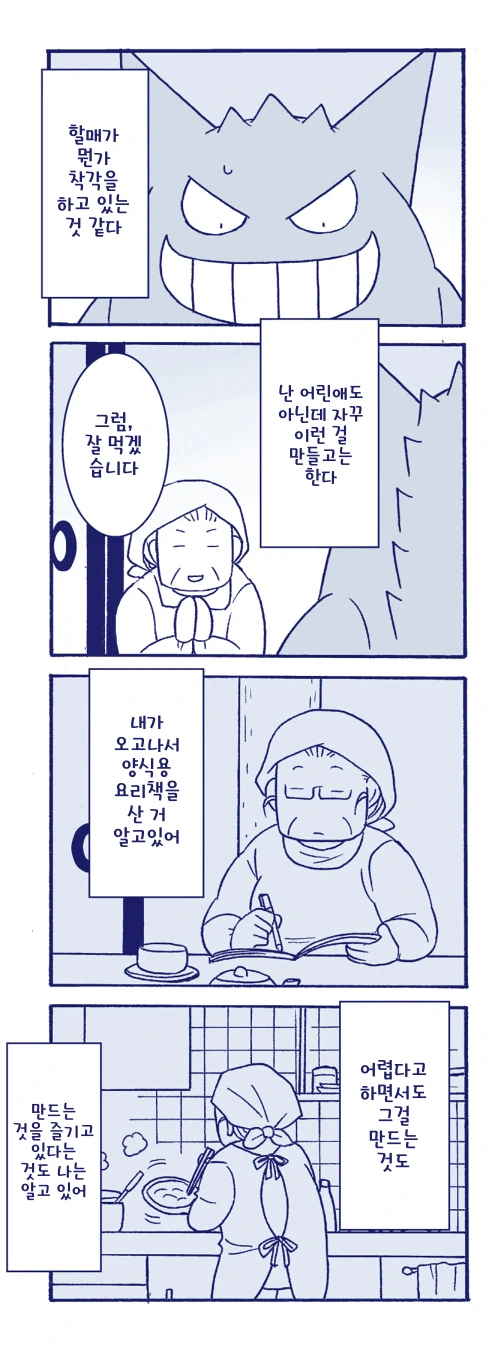 manga_1309229_002_53687c379994.webp