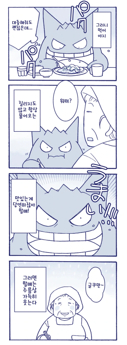 manga_1309229_003_485b0dc9b5e0.webp