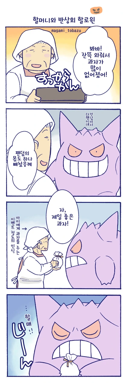 manga_1309229_006_0dc7b2b5f7d0.webp