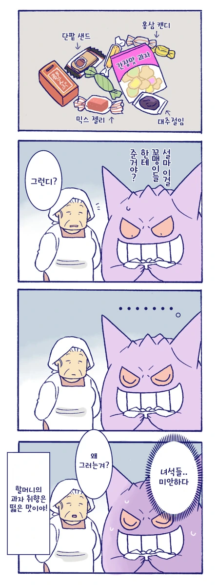 manga_1309229_007_473ee6adc9e2.webp