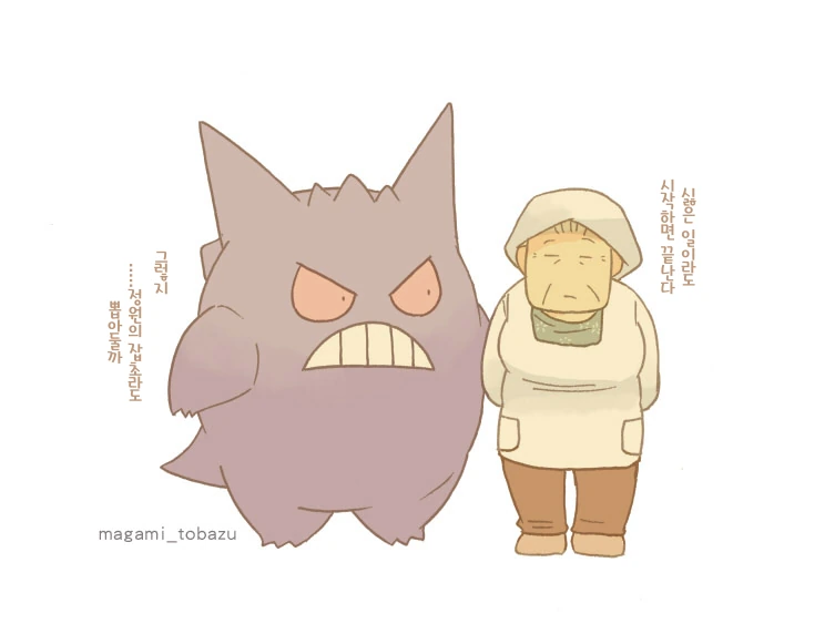 manga_1309229_008_461f5ec6de91.webp