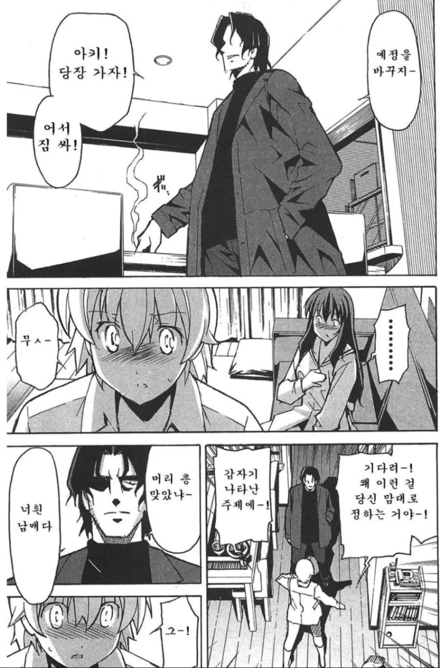 manga_1311279_002_38ce236aae6c.webp