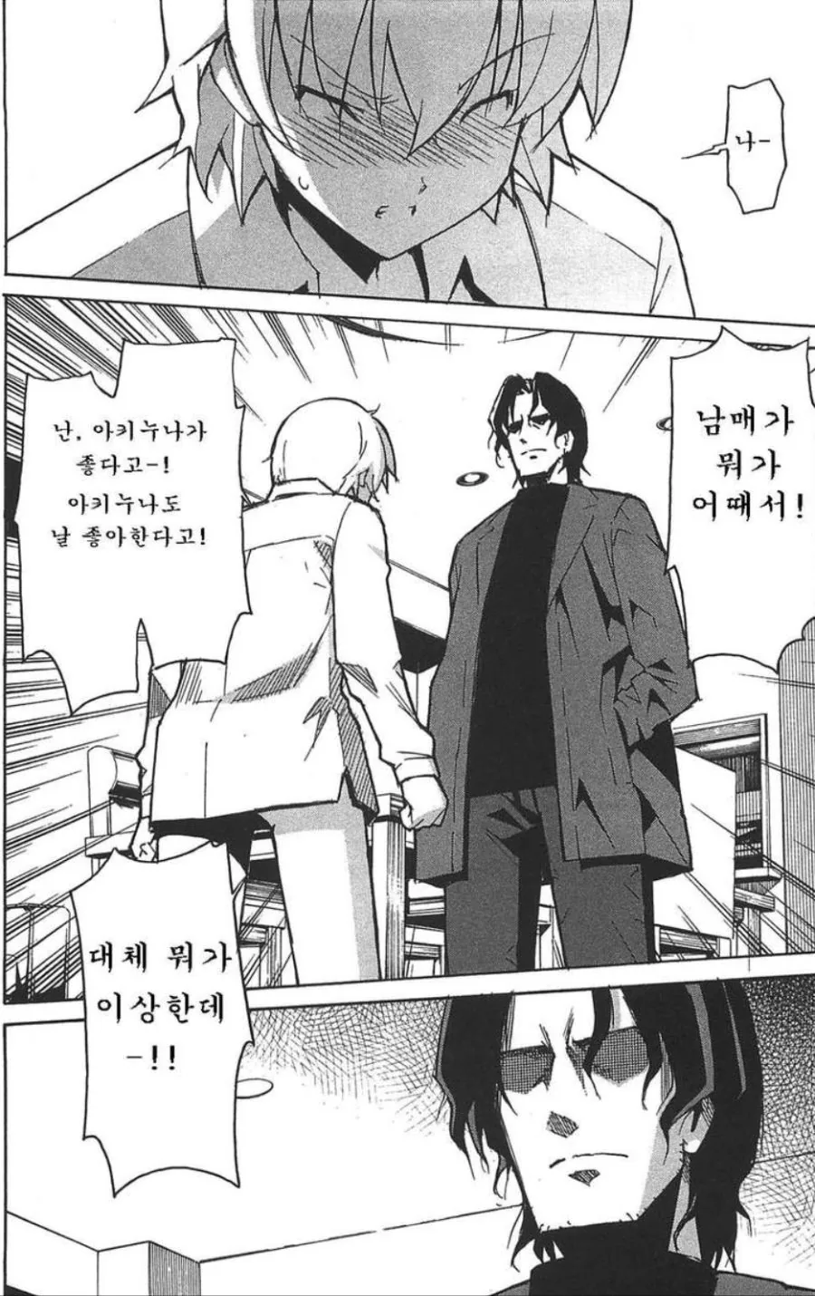 manga_1311279_003_869e65db92a7.webp