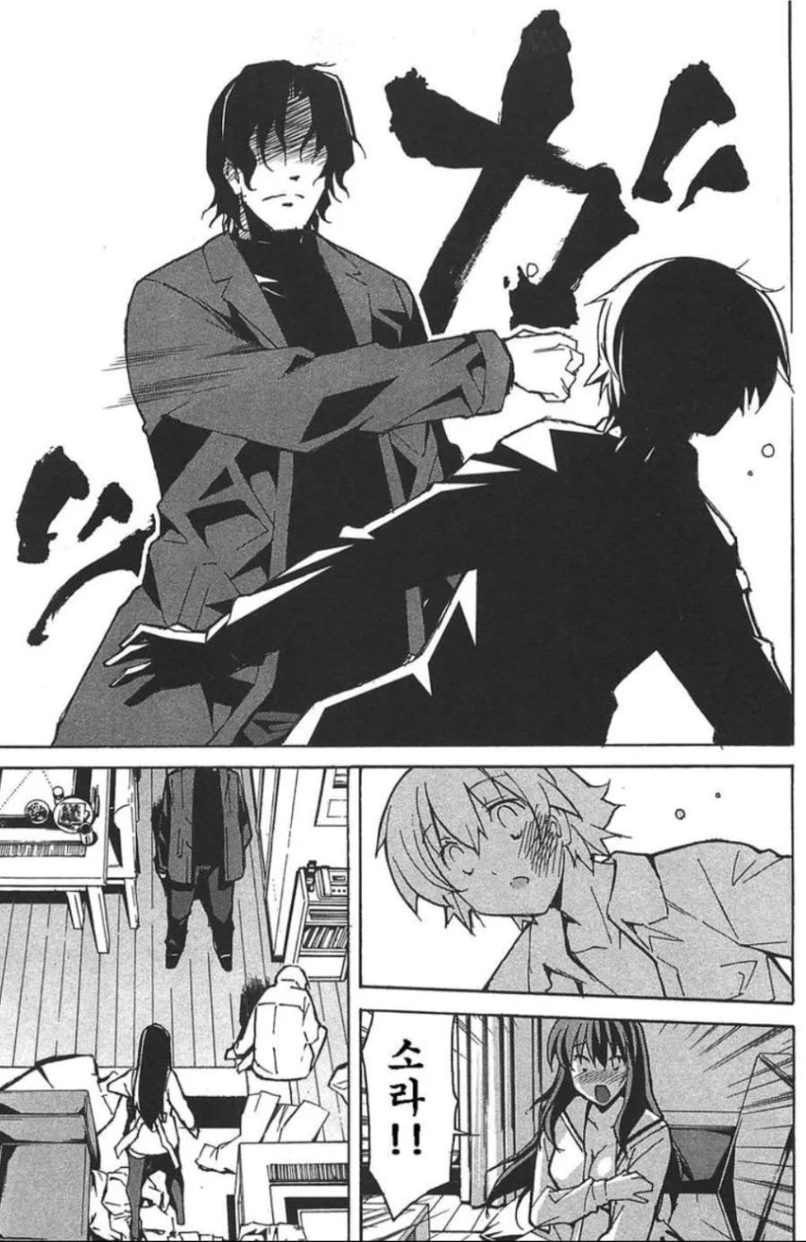 manga_1311279_004_1ac0aa9d03c8.webp