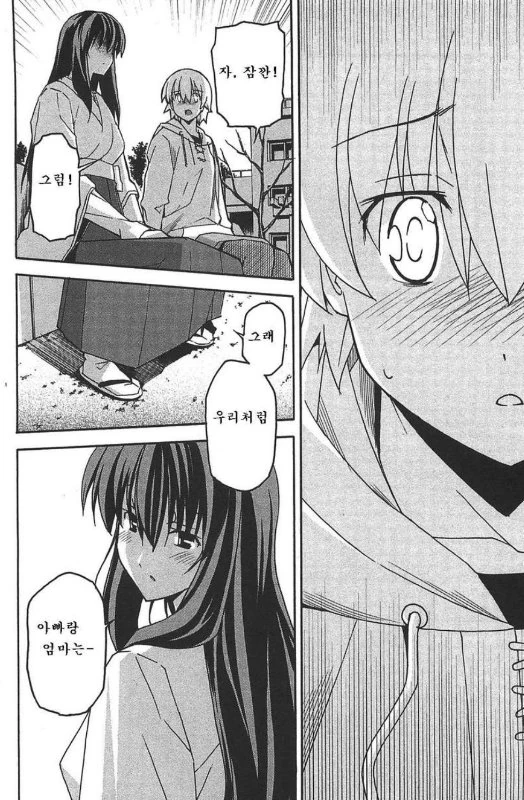 manga_1311279_006_b02e35a90df4.webp