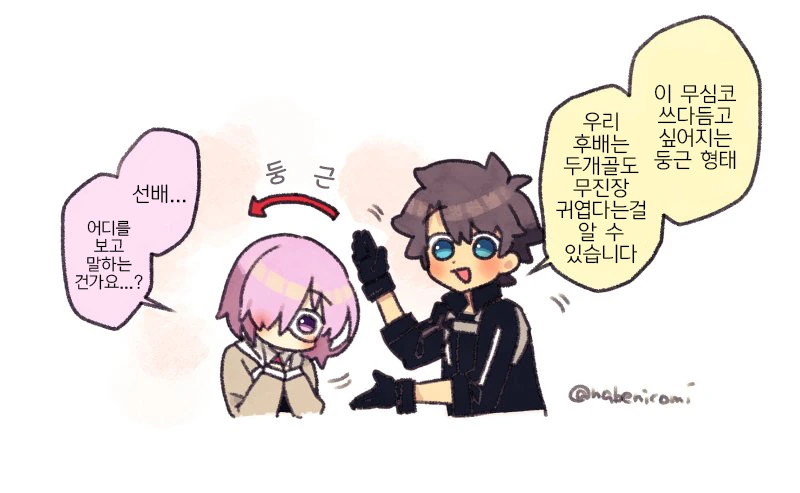 manga_1314342_002_cec75ae7dda7.webp