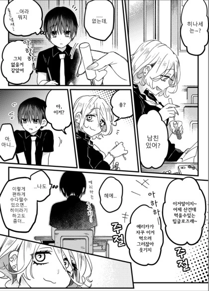 manga_1314841_004_919ce93ff616.webp