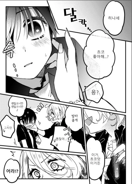 manga_1314841_005_7f5939536975.webp