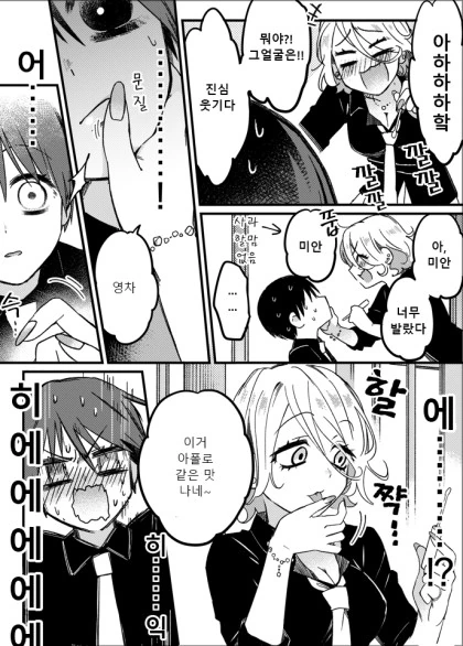 manga_1314841_007_b8a84fc6d340.webp