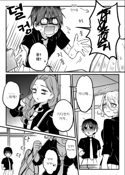 manga_1314841_008_a8d9a2f3de79.webp