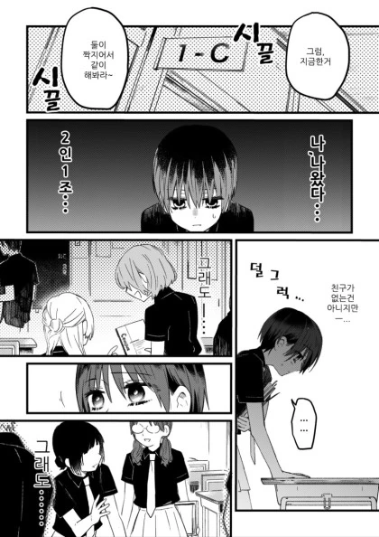 manga_1314841_010_28b94af67c20.webp
