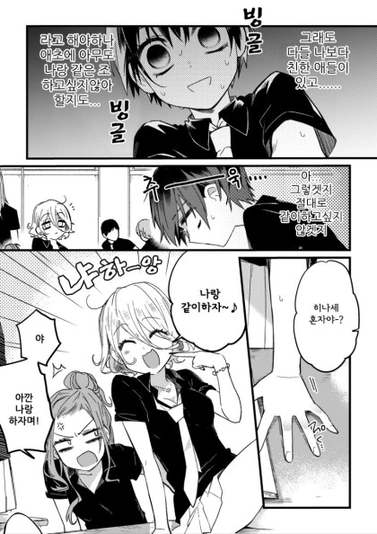 manga_1314841_011_eccc5784a012.webp