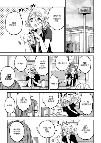 manga_1314841_014_cb72fa79c6b9.webp