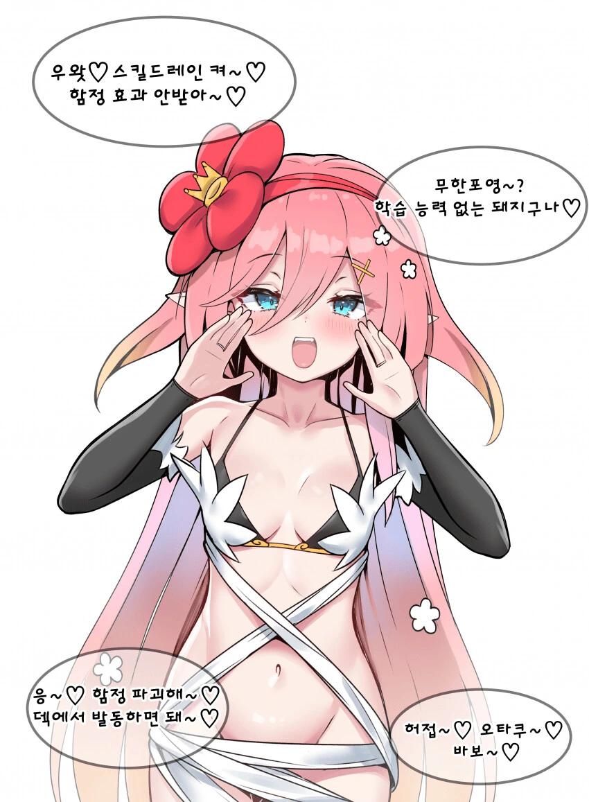 manga_1319153_002_947a6cc52c01.webp