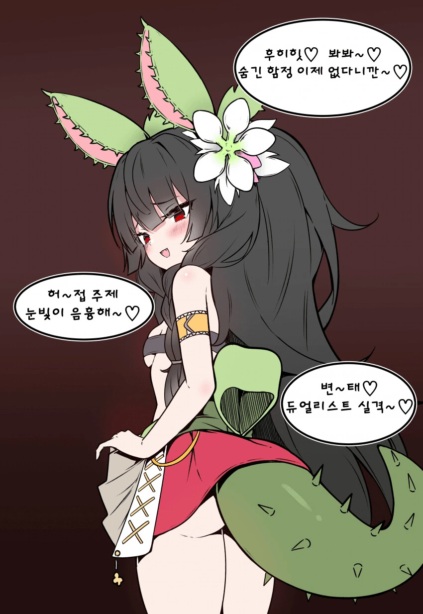 manga_1319153_003_7831619d2fda.webp