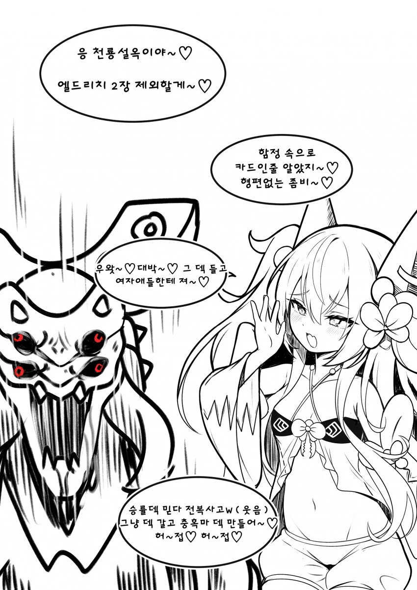 manga_1319153_004_ec415d30d18d.webp
