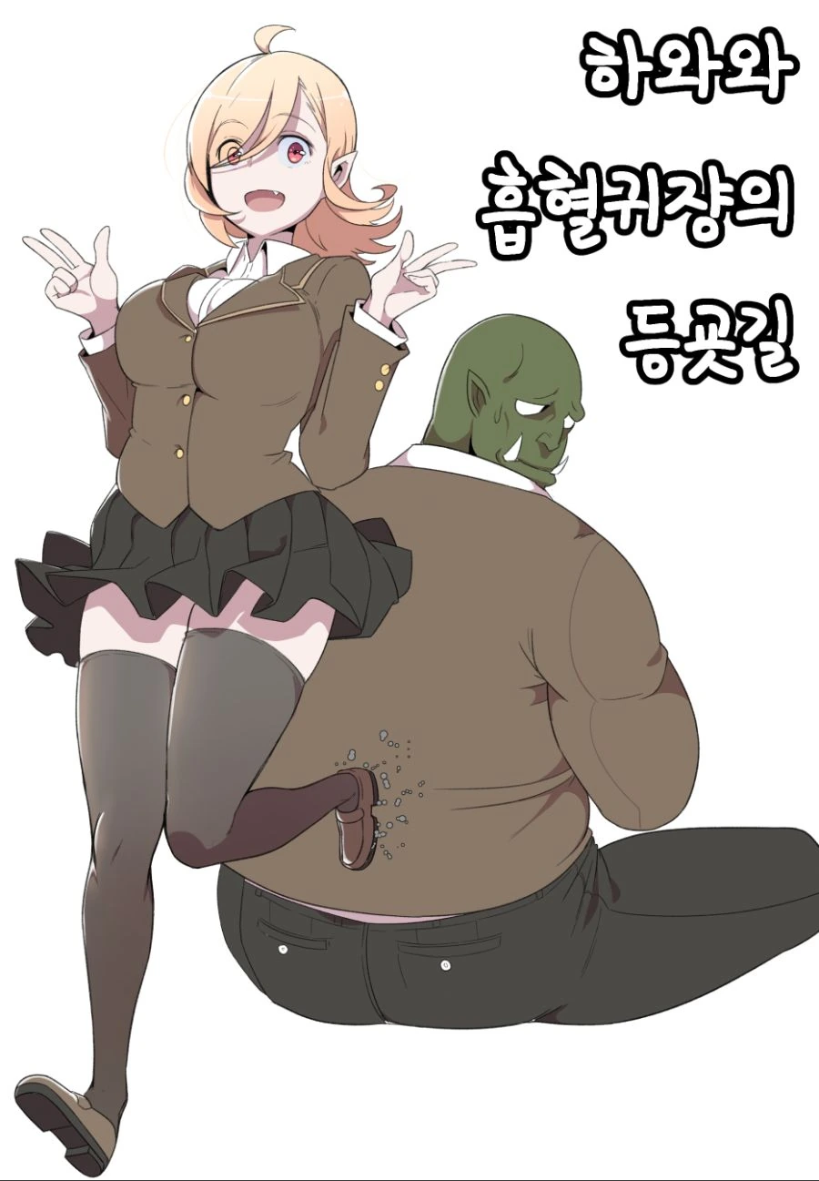일본 만화에 흔히 나오는 특징 이미지 15