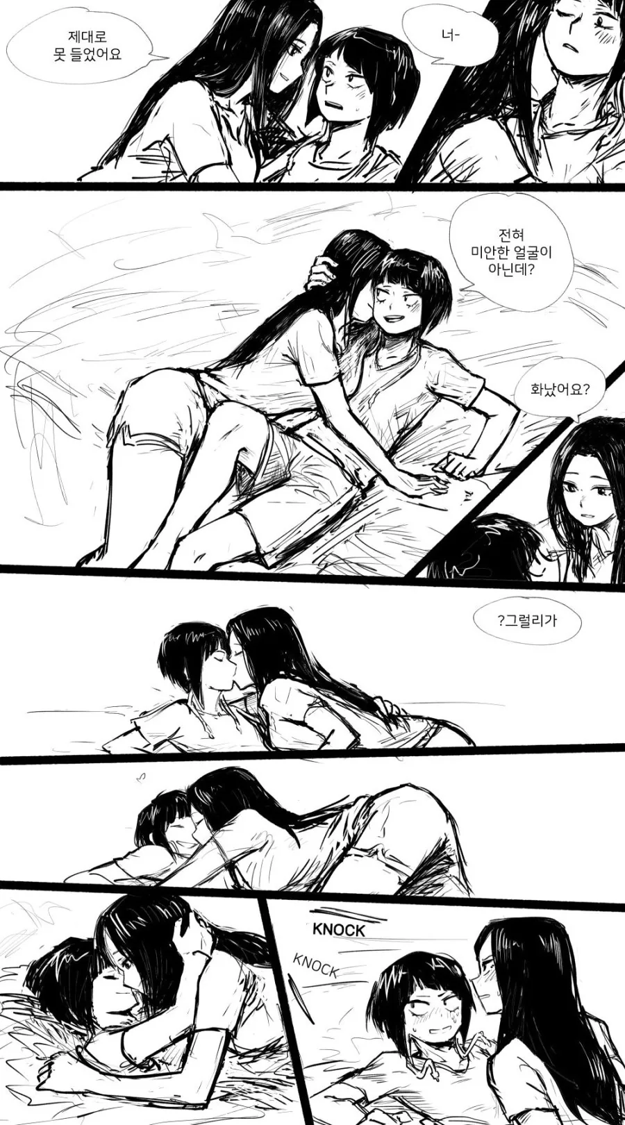 manga_1328079_002_1ae2996d41b4.webp