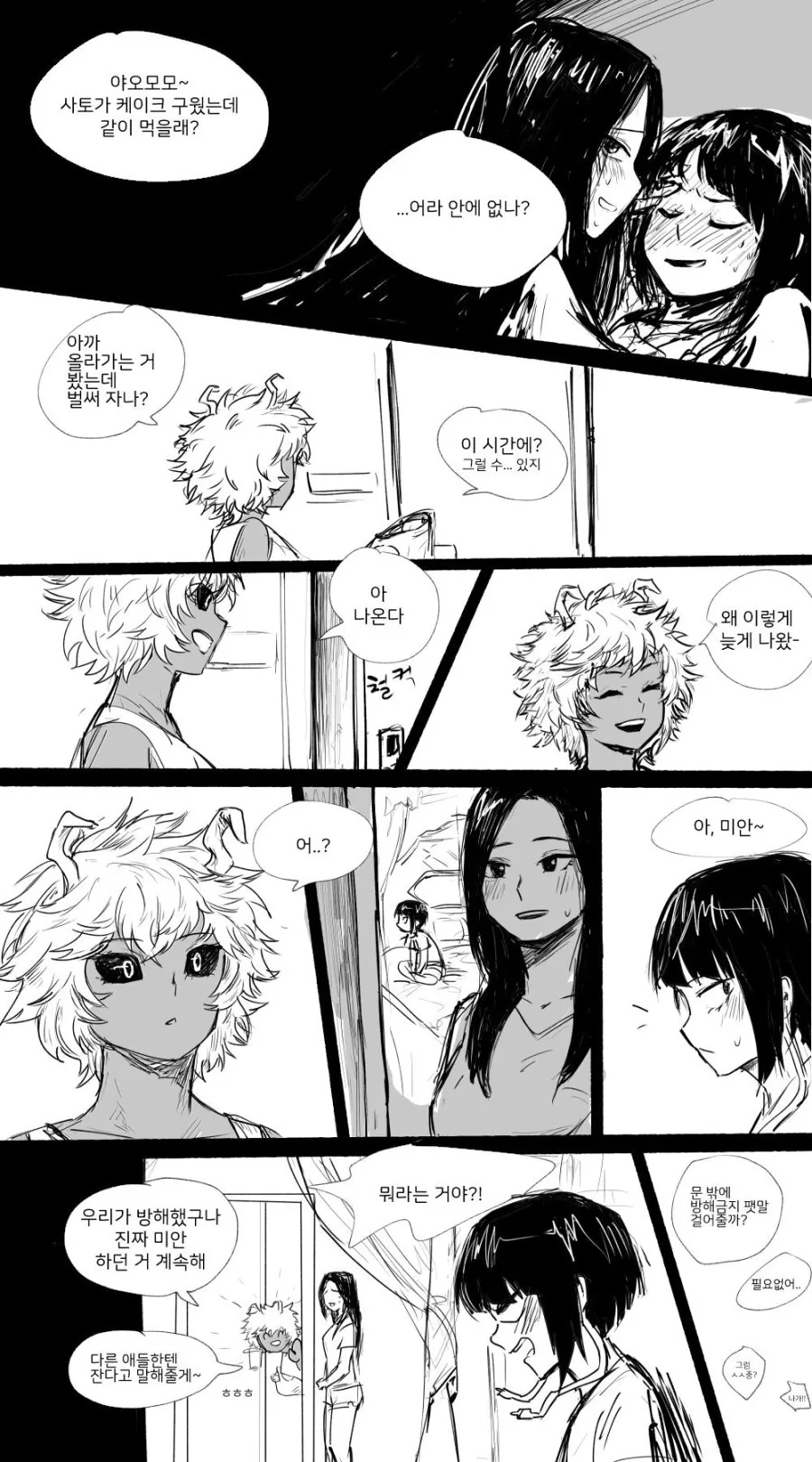manga_1328079_003_e94b8ed3bd84.webp