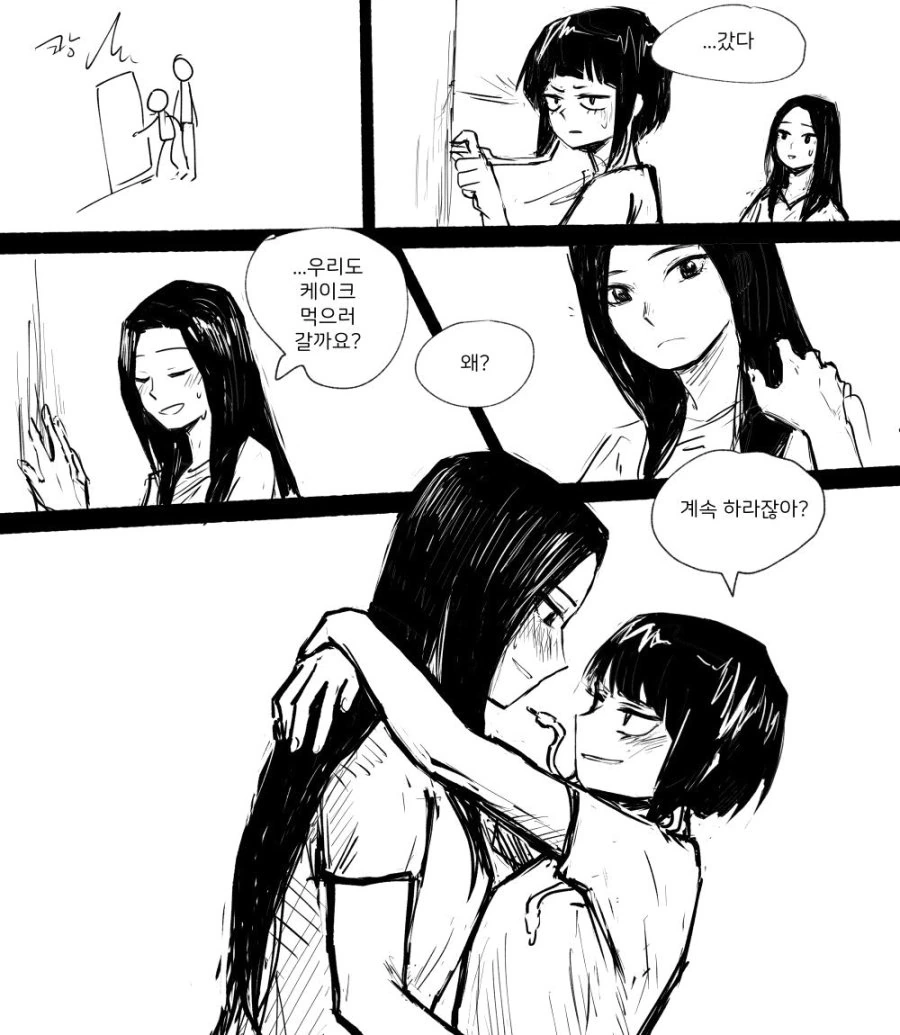 manga_1328079_004_c76902c2df78.webp